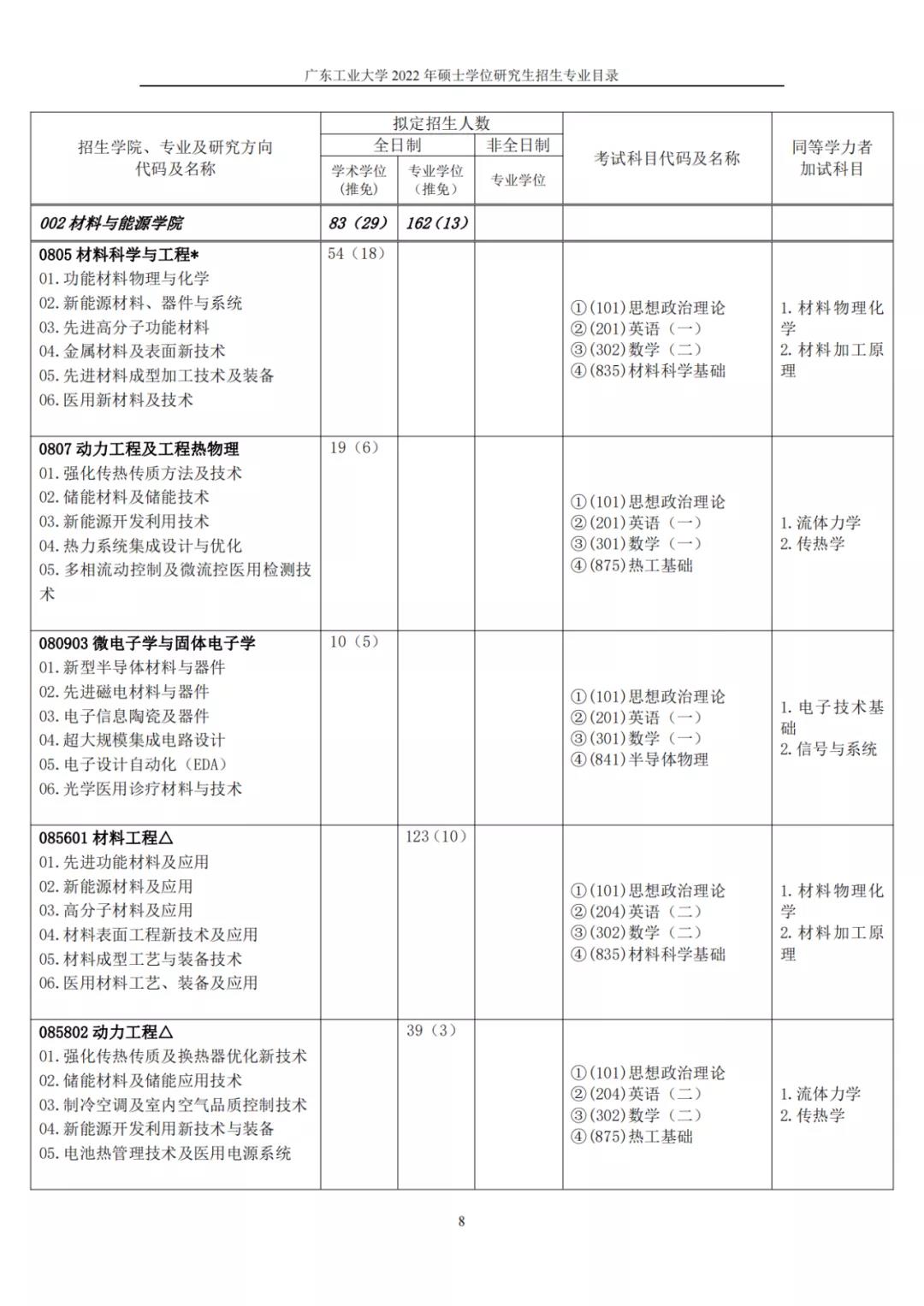 微信图片_20210919094441.jpg