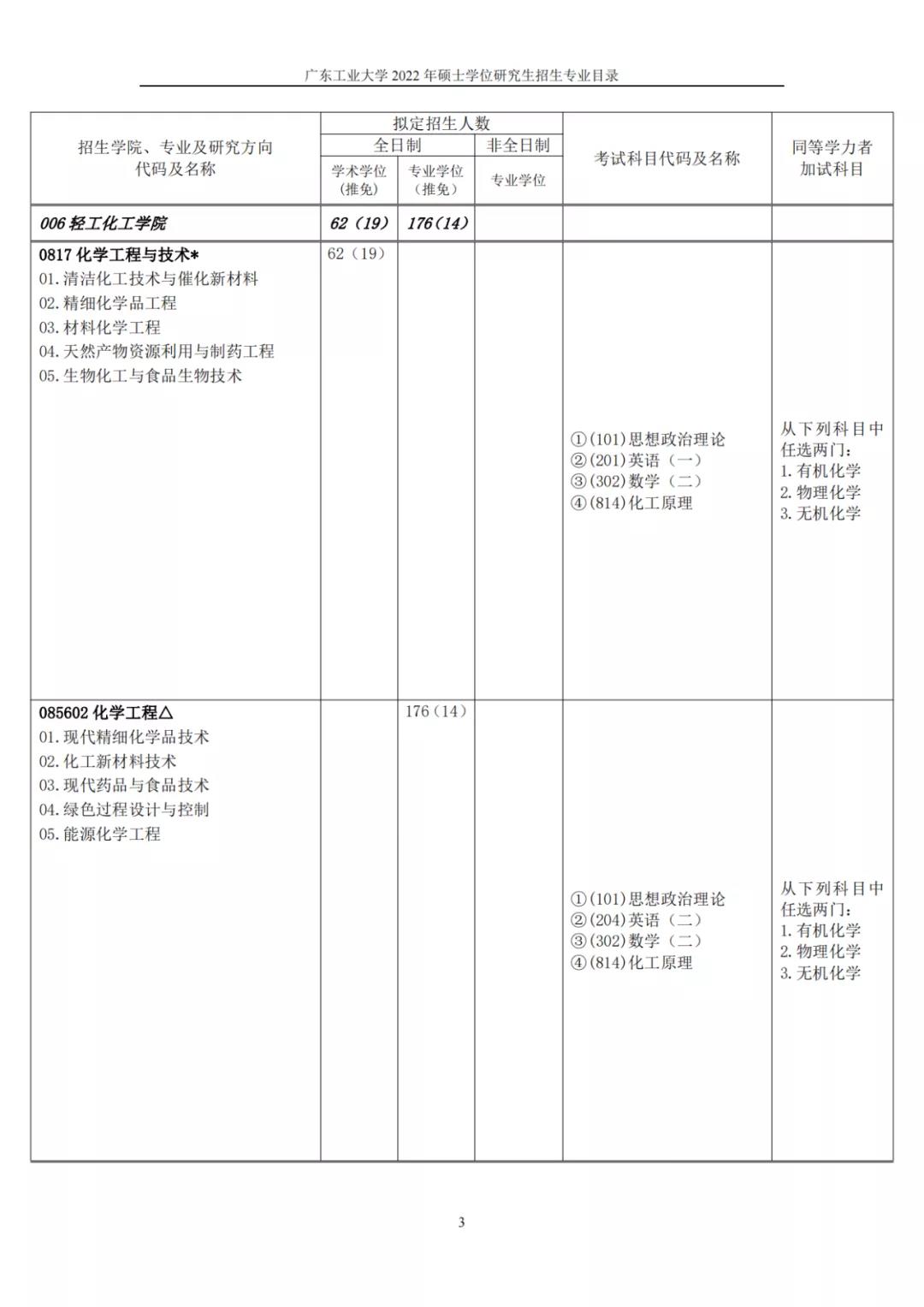微信图片_20210919094425.jpg