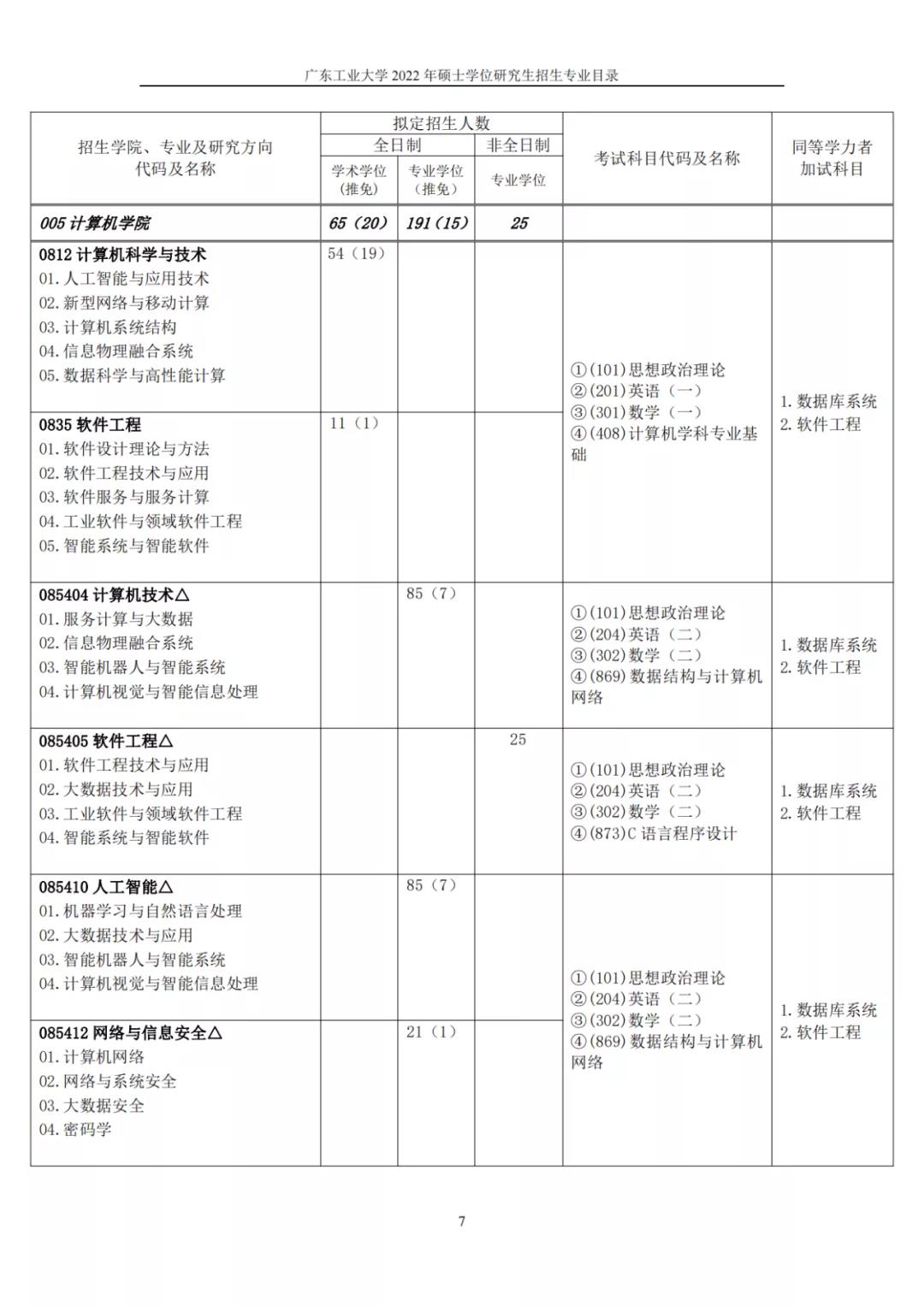 微信图片_20210919094438.jpg