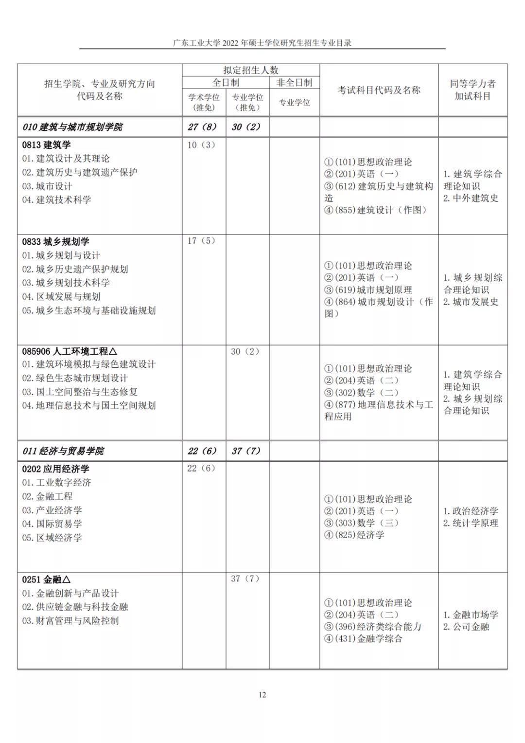 微信图片_20210919094453.jpg