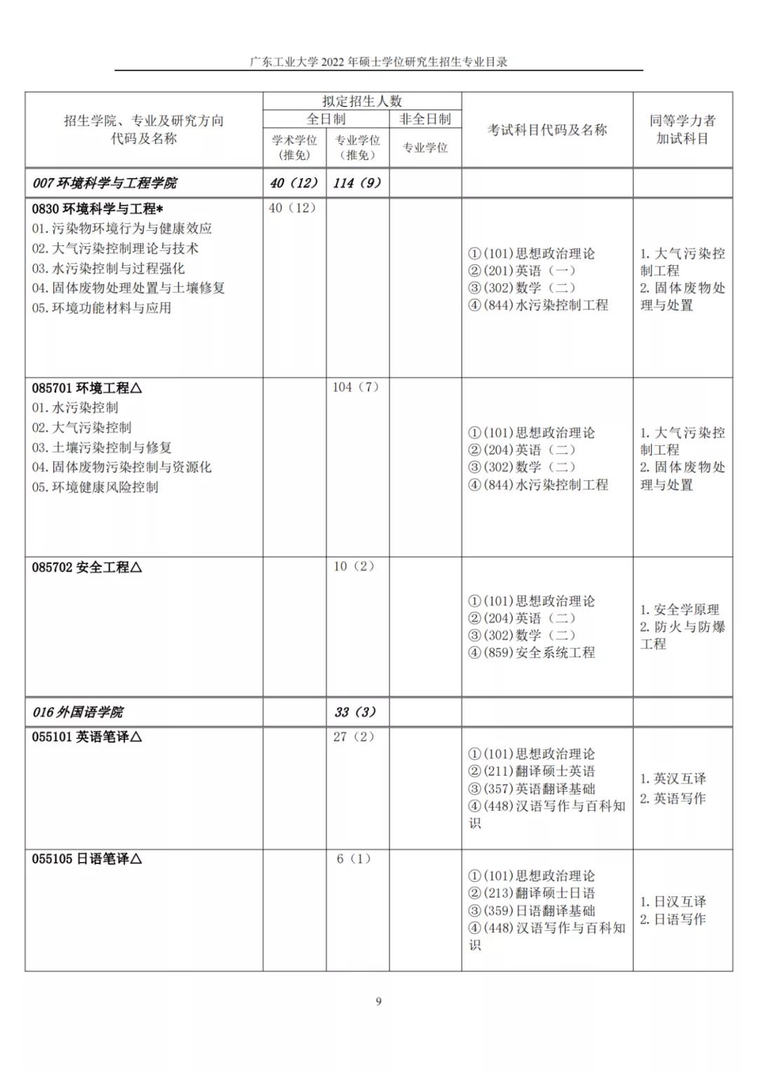 微信图片_20210919094444.jpg