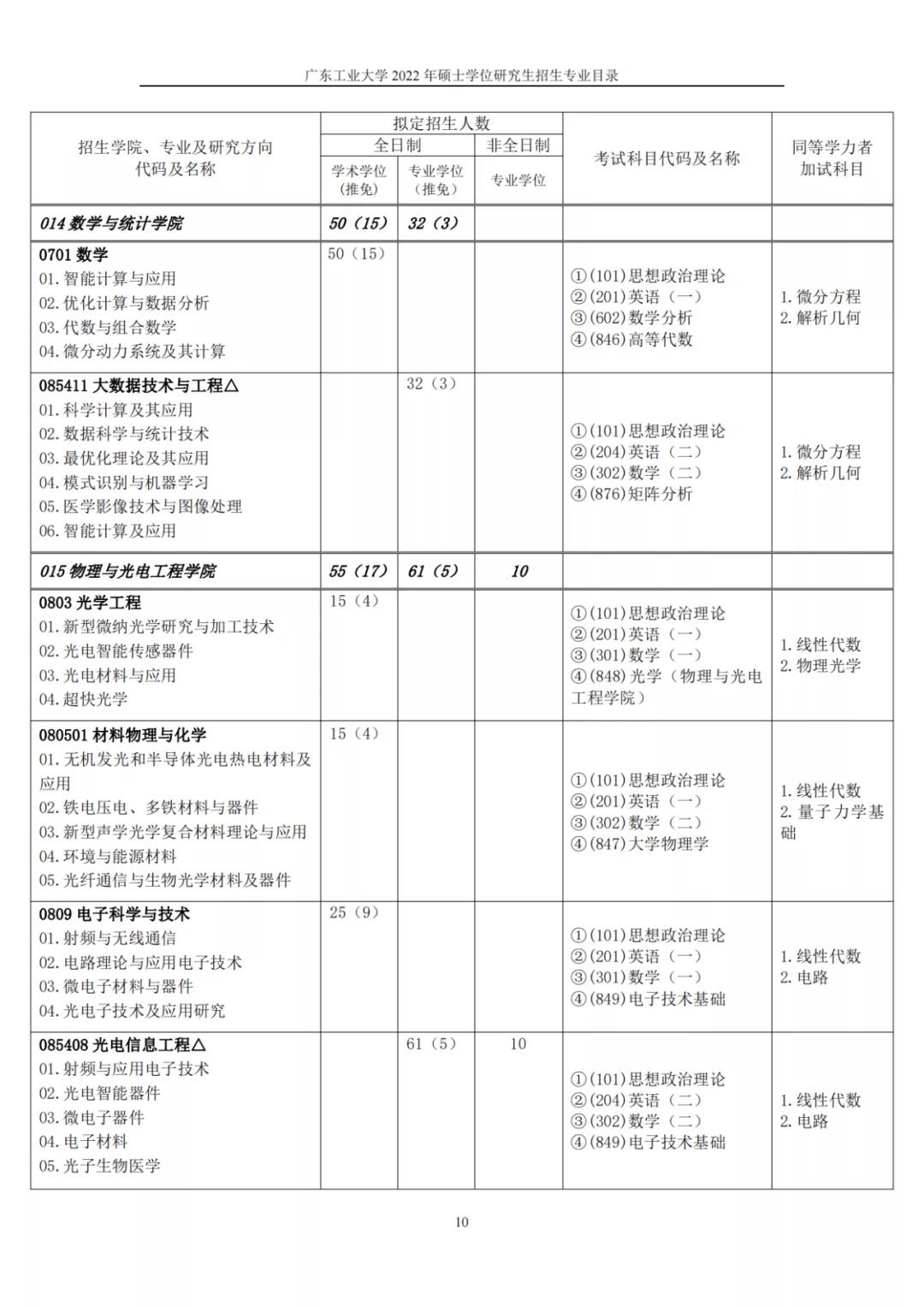 微信图片_20210919094447.jpg