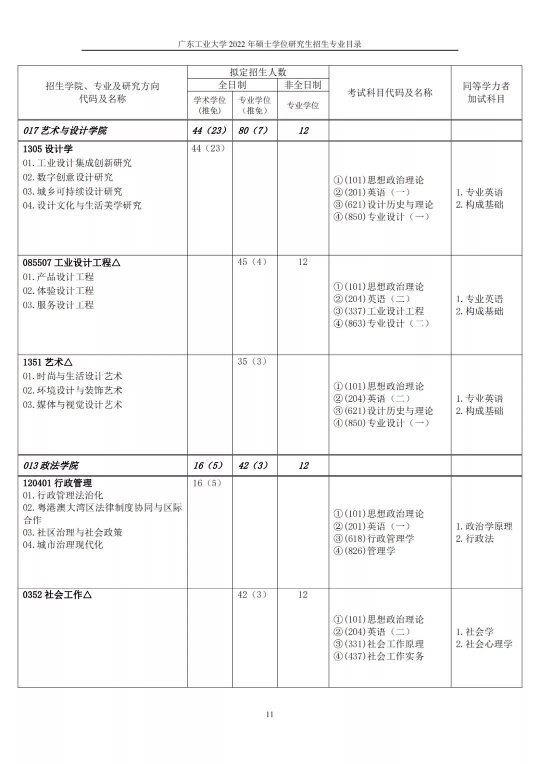 微信图片_20210919094451.jpg