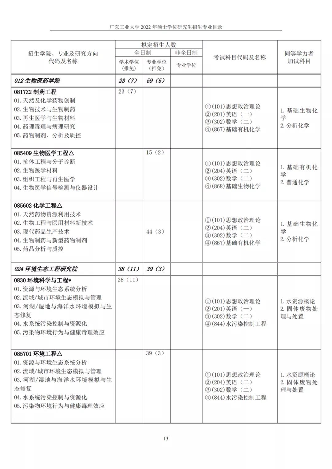微信图片_20210919094456.jpg