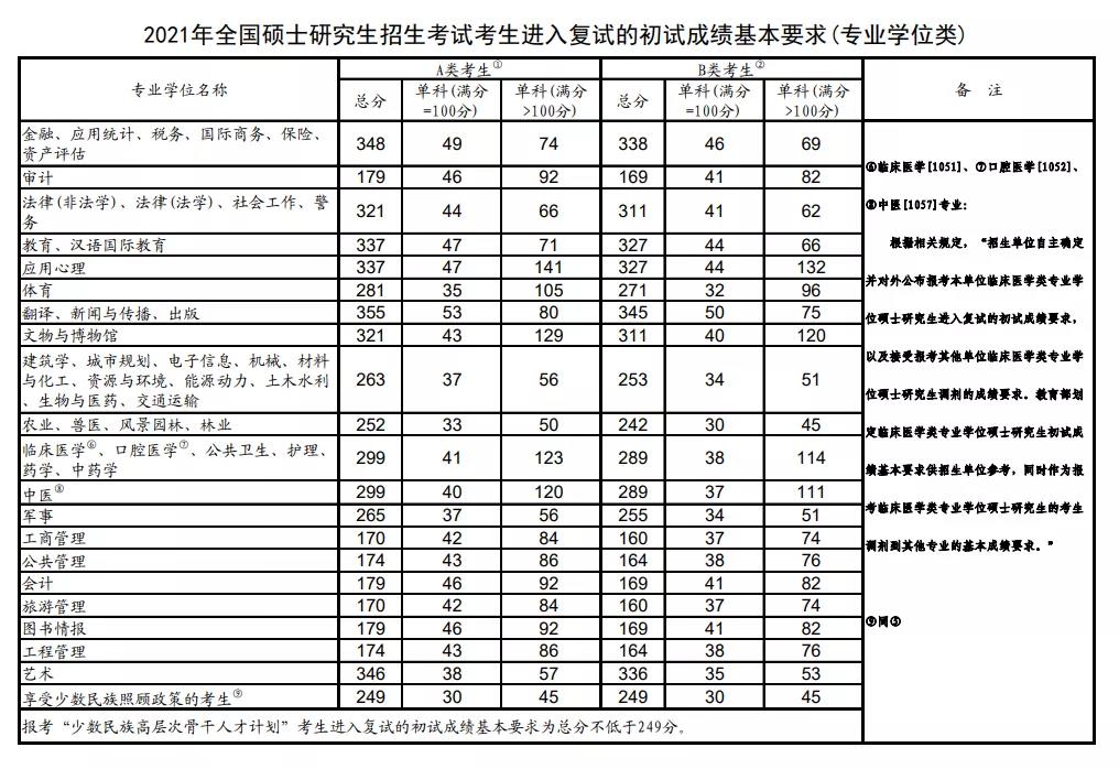 微信图片_20211102092558.jpg