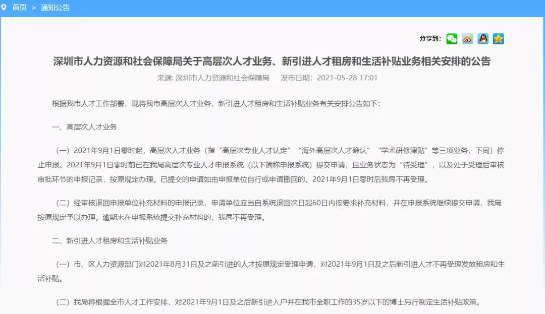 微信图片_20211112094147.jpg