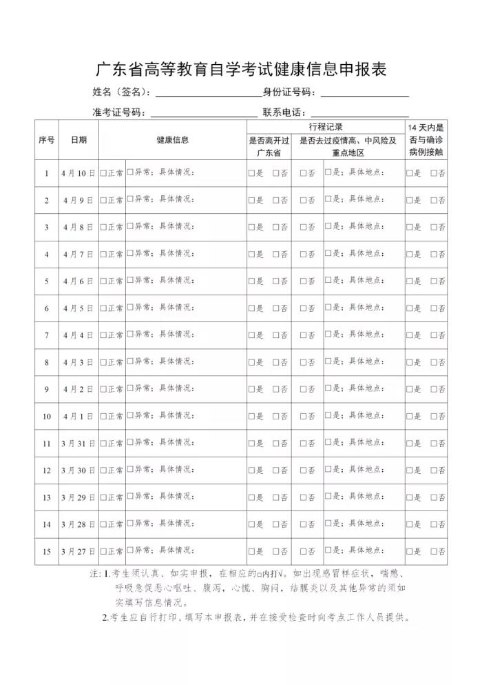 微信图片_20211115094320.jpg