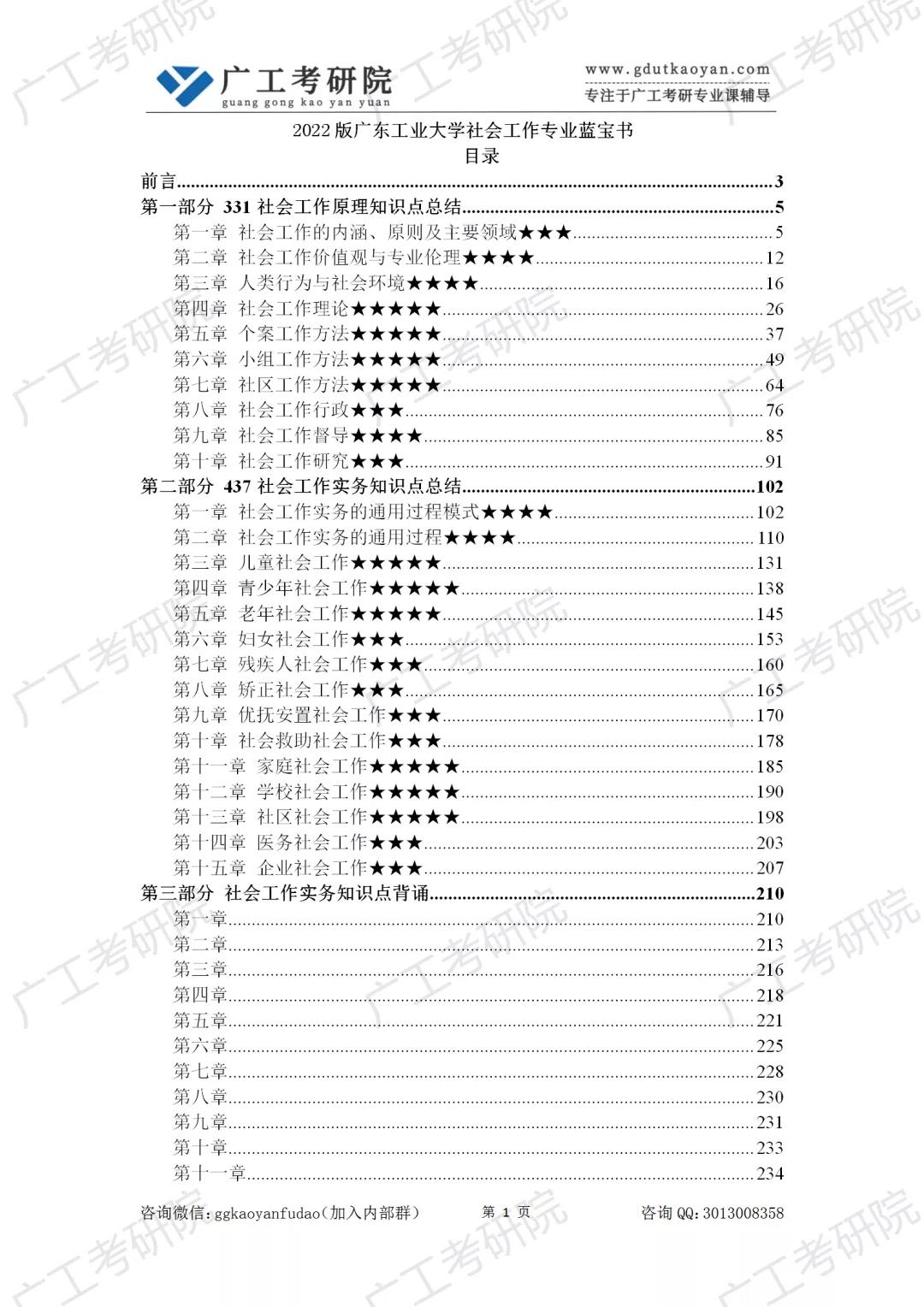 微信图片_20211225101245.jpg