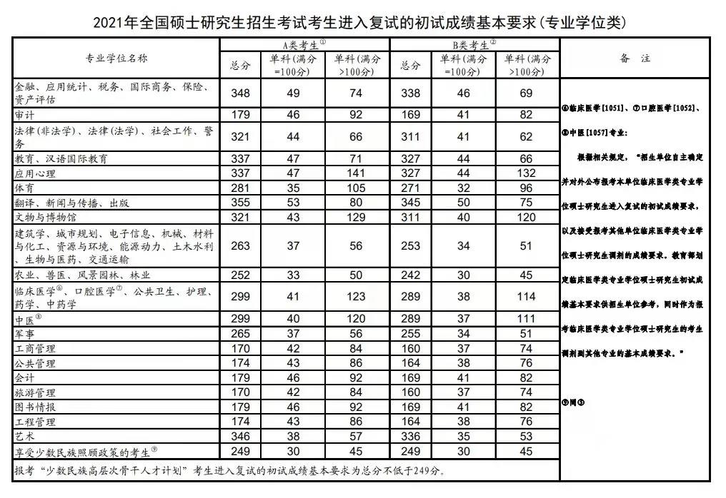 微信图片_20220103093409.jpg