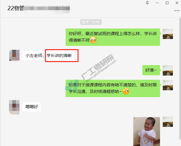 微信图片_20220331164958.png