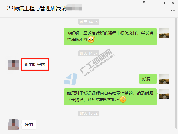 微信图片_20220331165015.png