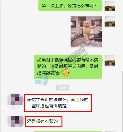 微信图片_20220331165019.png