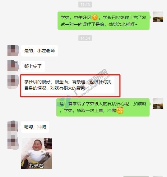 微信图片_20220331165023.png