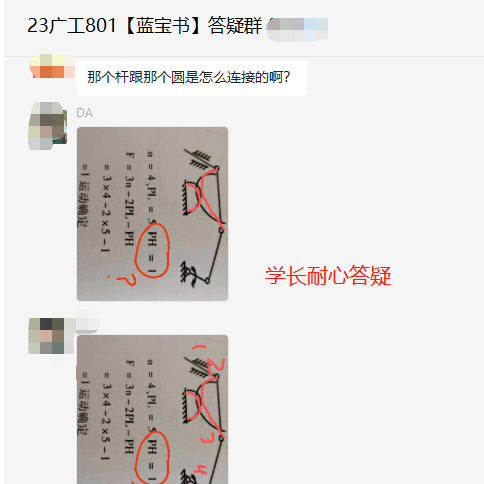 微信图片_20220714175043.png