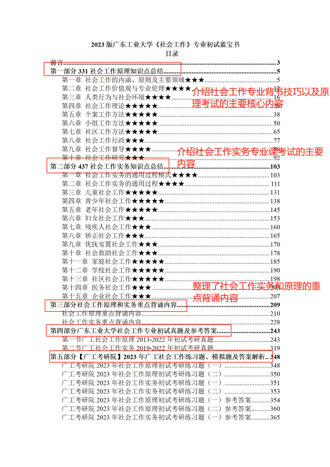 微信图片_20220714175741.png