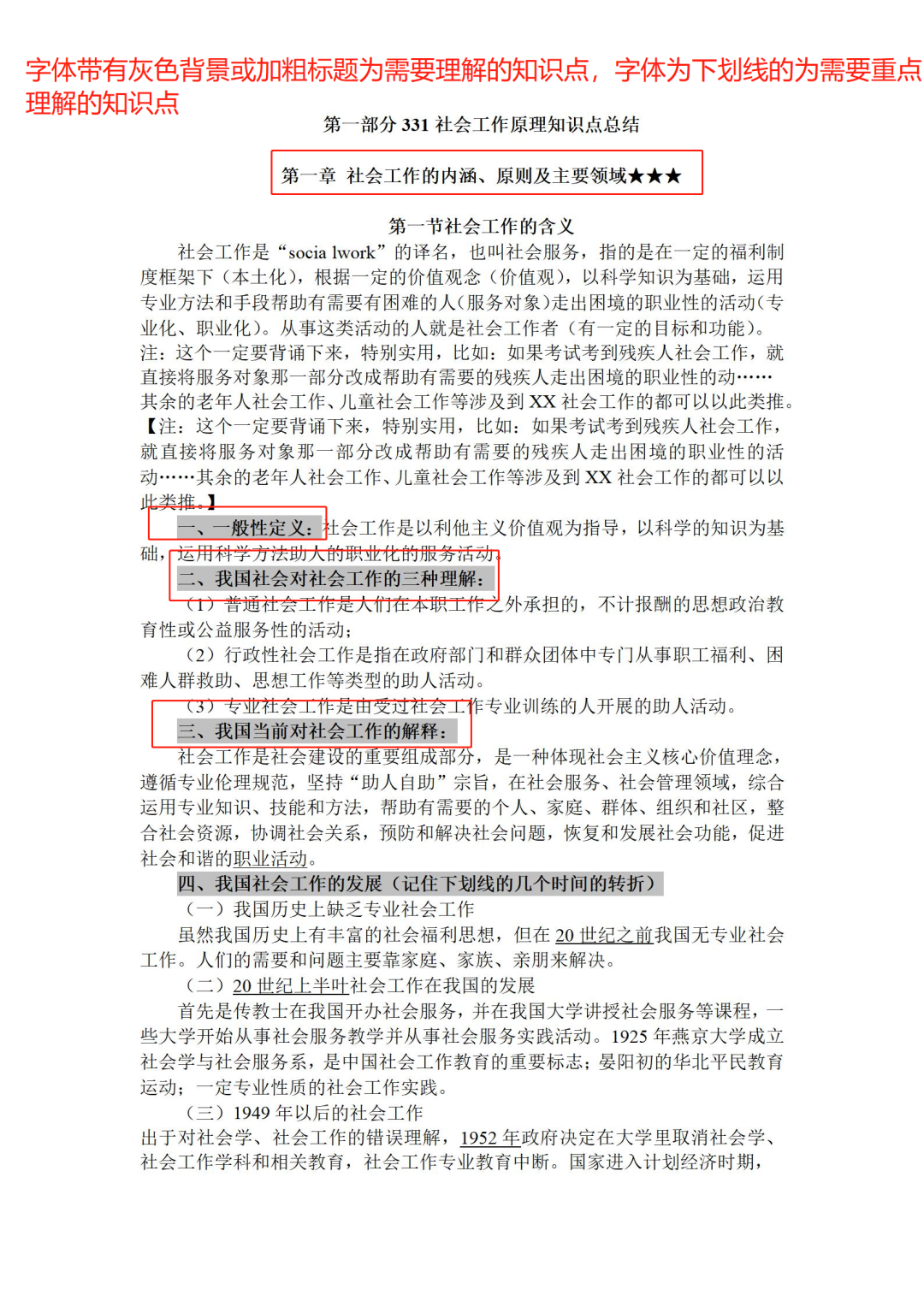 微信图片_20220714175749.png