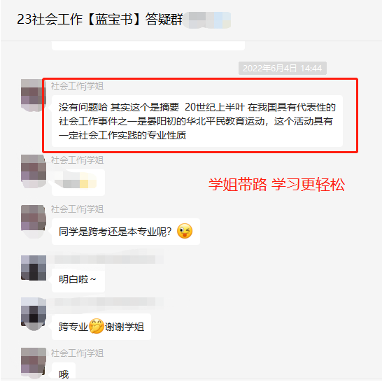 微信图片_20220714180137.png