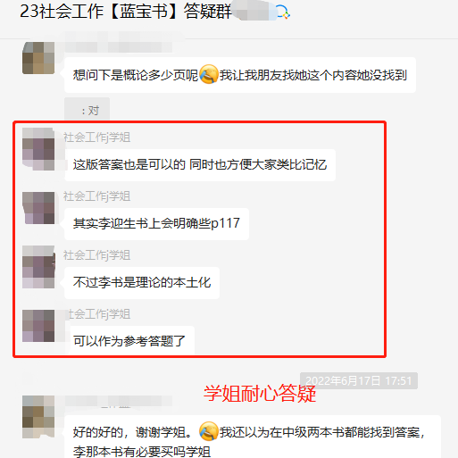微信图片_20220714180135.png