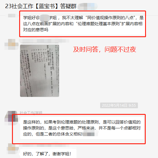 微信图片_20220714180140.png