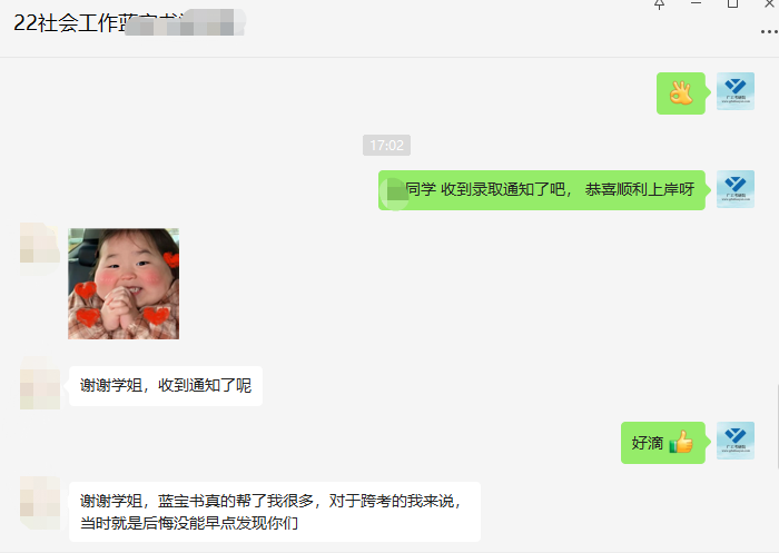 微信图片_20220414173018.png