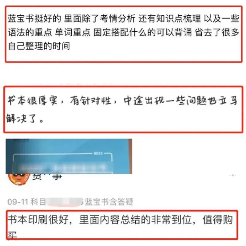 好评1.jpg