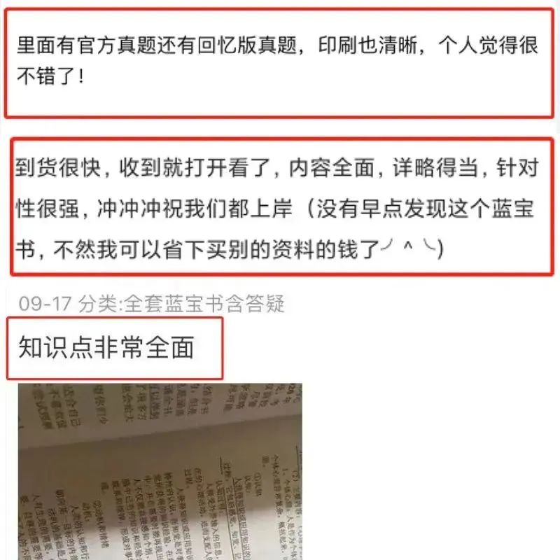 好评3.jpg
