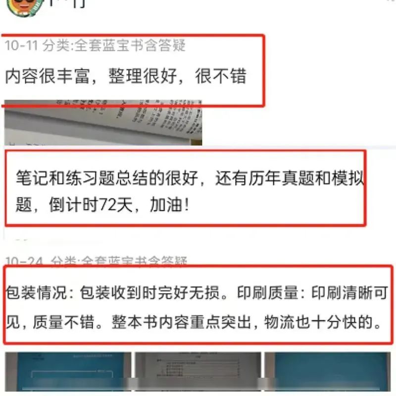 好评4.jpg