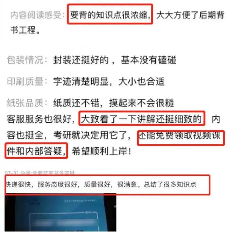 好评5.jpg