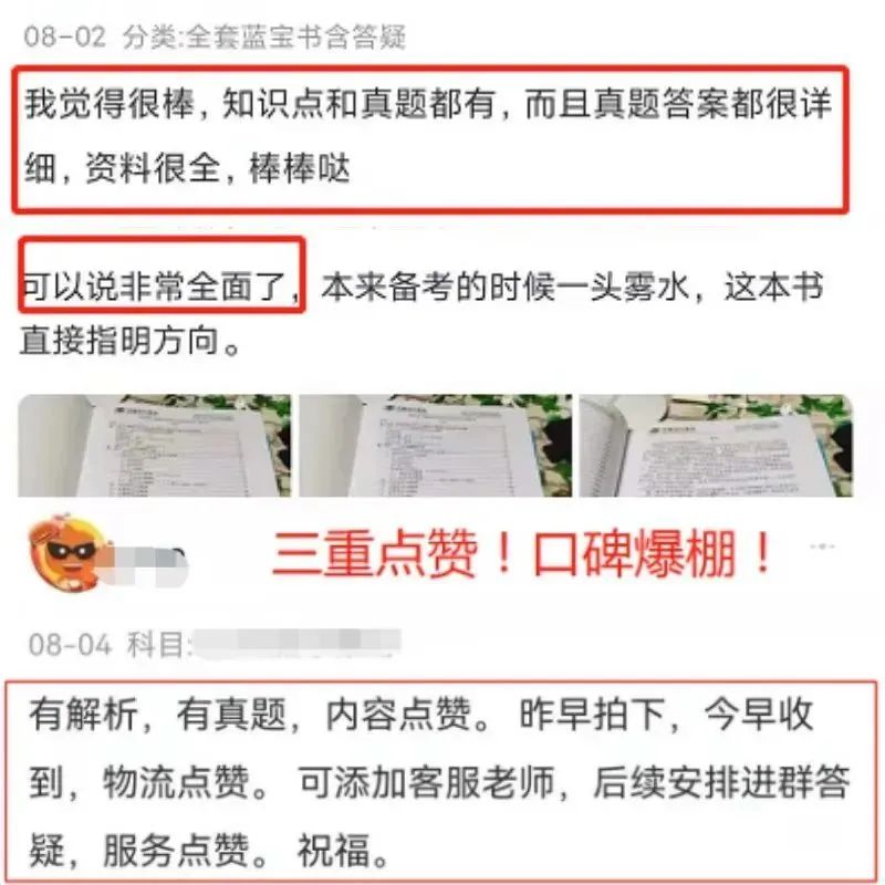 好评6.jpg