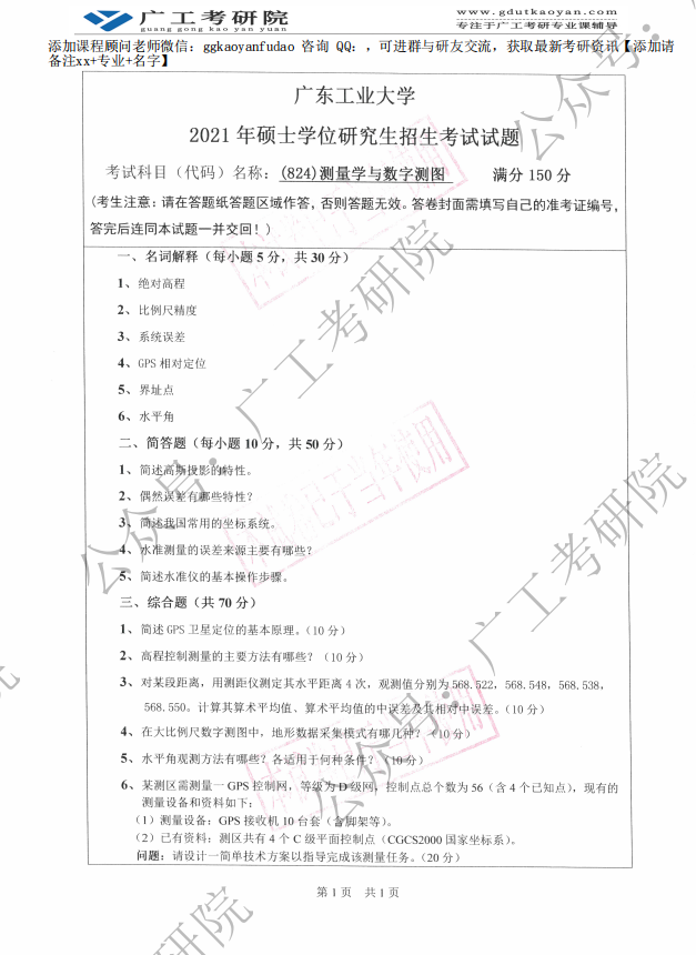 微信图片_20220902170923.png