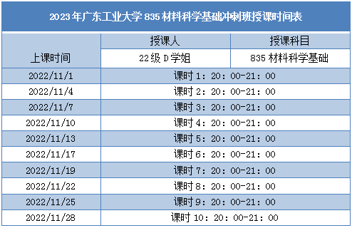 微信图片_20220924115149.png