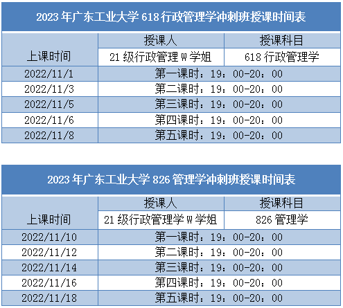 微信图片_20220930143631.png