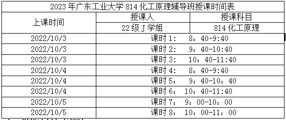 微信图片_20220930150640.png