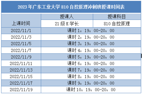 微信图片_20220929164539.png