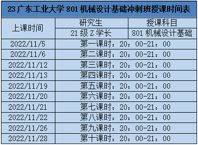 微信图片_20221017142624.png