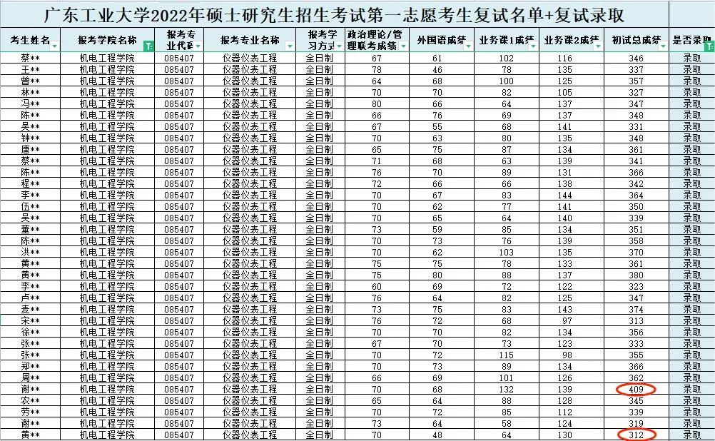 微信图片_20221103100223.jpg