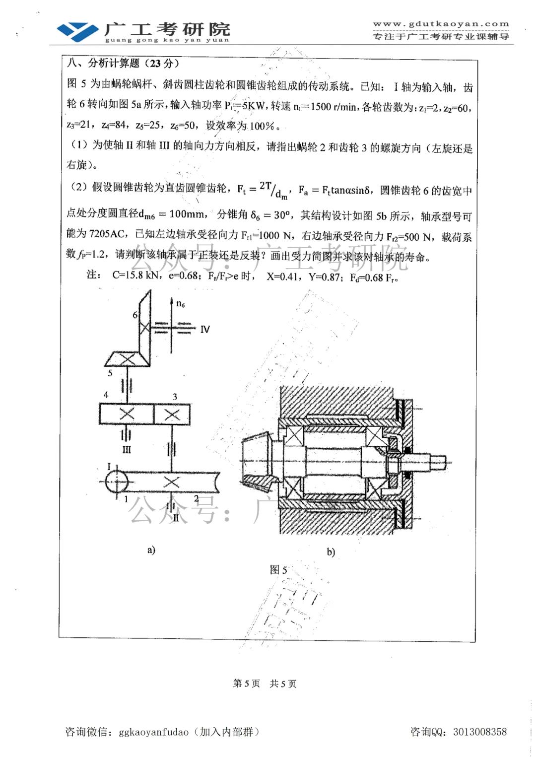 微信图片_20221103100808.jpg