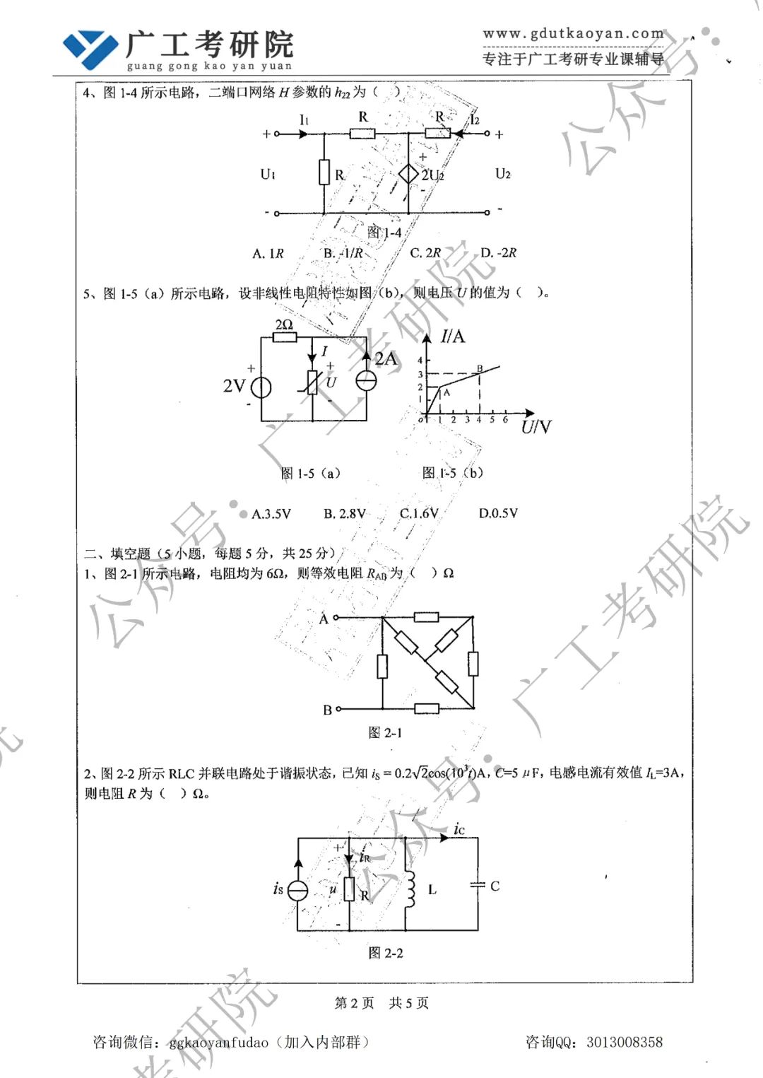 2 - 副本.jpg