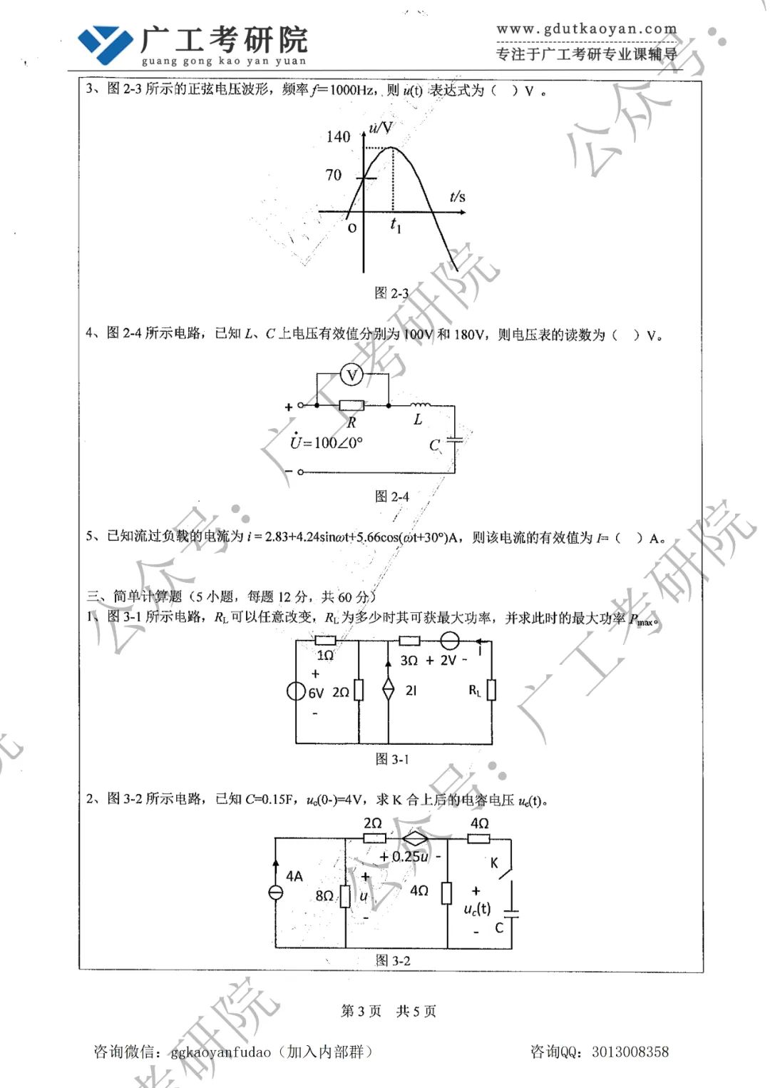 3 - 副本.jpg