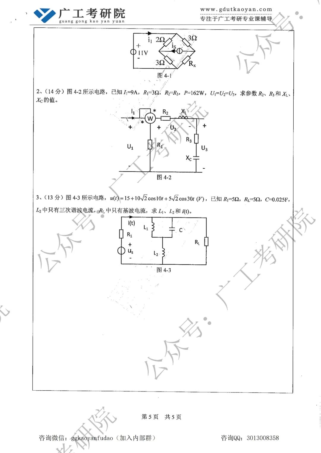 5 - 副本.jpg