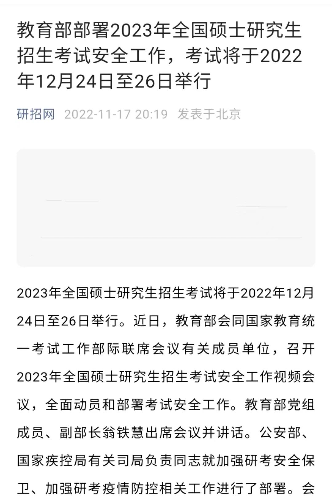 微信图片_20221122102640.jpg