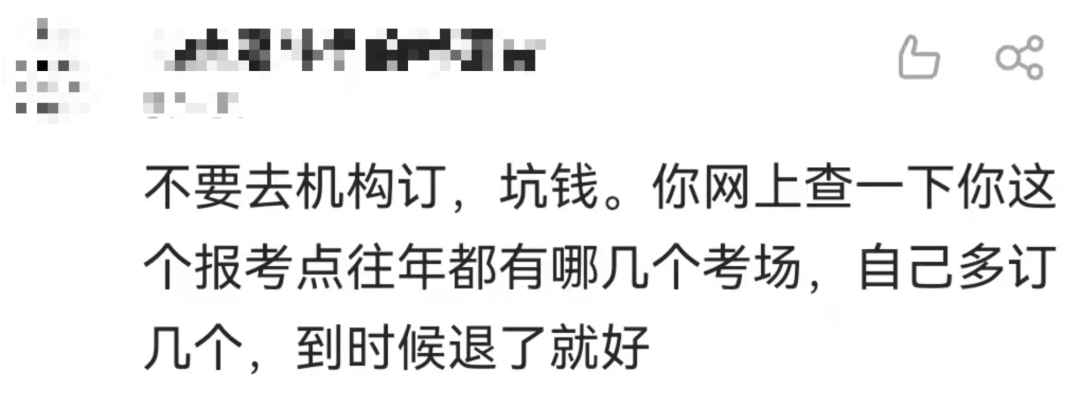 新建 DOCX 文档847.png