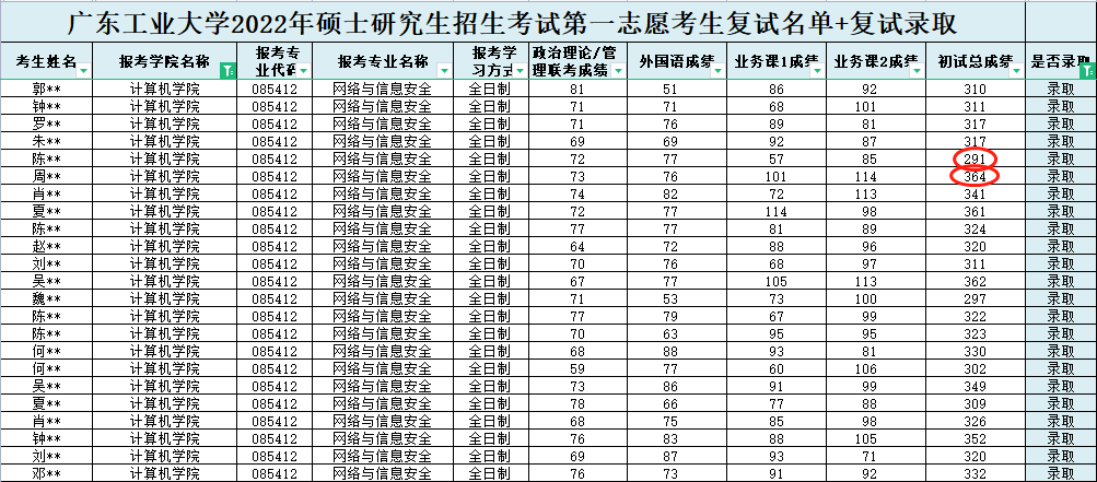 微信图片_20221129194434.png