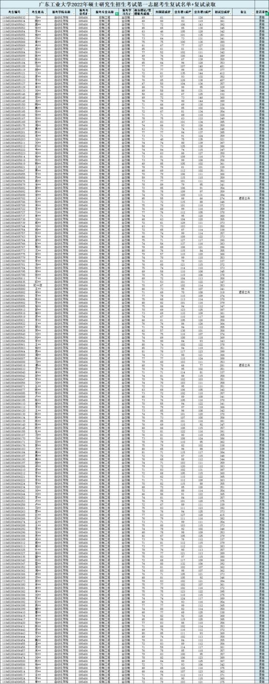 新建 DOCX 文档4021.png