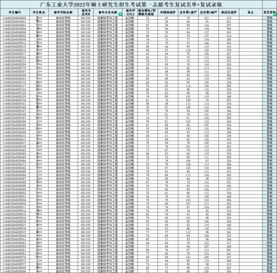 新建 DOCX 文档4031.png