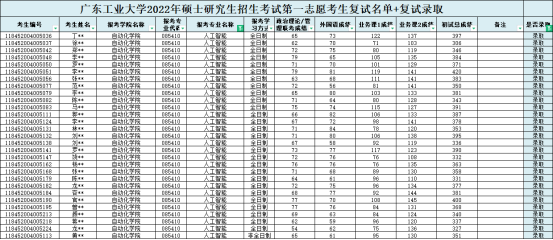 新建 DOCX 文档4038.png