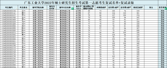 新建 DOCX 文档4047.png