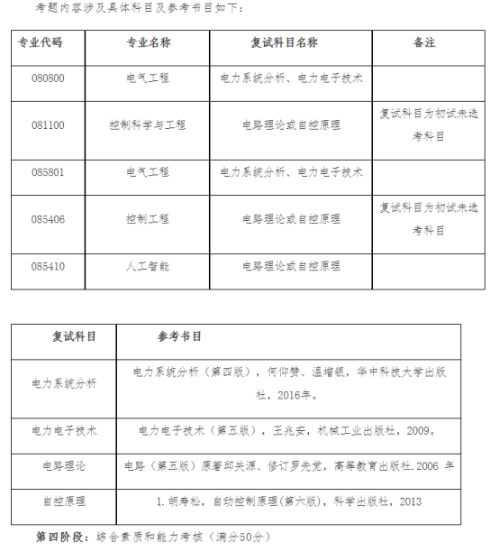 新建 DOCX 文档4994.png