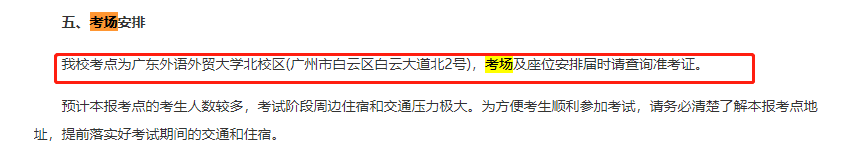 新建 DOCX 文档1120.png