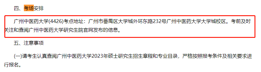 新建 DOCX 文档1192.png